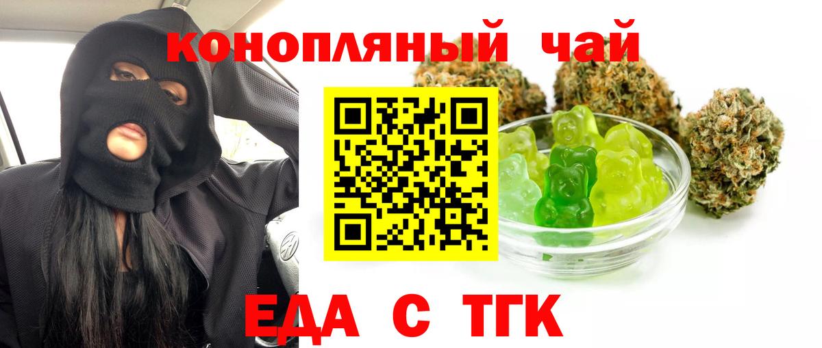 Каннабис  КОКАИН  Меф МЯУ МЯУ   Гашиш  Ярцево  МАРИХУАНА  Вход с VPN  АМФЕТАМИН кристаллы 