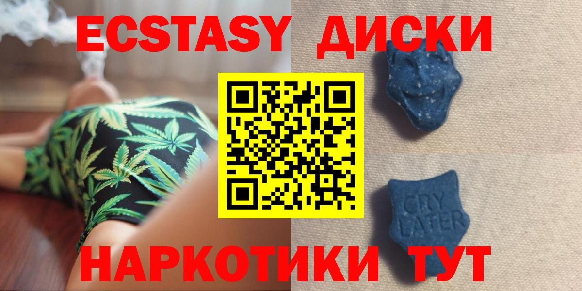 Ярцево  Экстази louis Vuitton  ЭКСТАЗИ Philipp Plein  ЭКСТАЗИ  Вход с VPN 