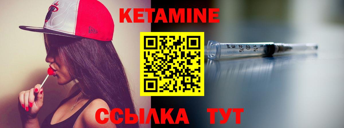 Ярцево  сайты даркнета как зайти  Вход с VPN  КЕТАМИН VHQ  Кетамин VHQ 
