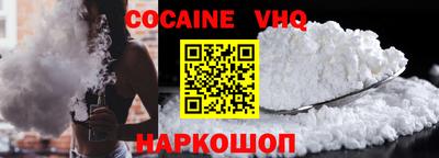 мефедрон Можайск
