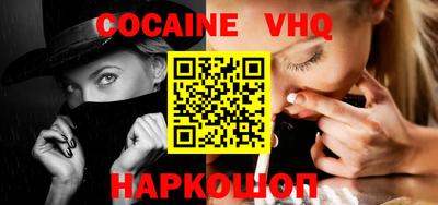 mdpv Малгобек