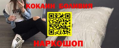 мефедрон Можайск