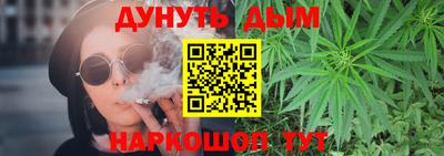 мефедрон Можайск