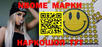 героин Мариинск