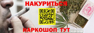 альфа пвп Моздок