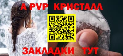 альфа пвп Моздок