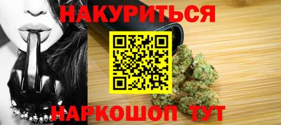 мефедрон Можайск