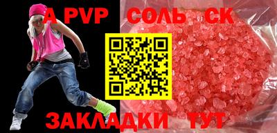 mdpv Малгобек