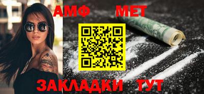 альфа пвп Моздок