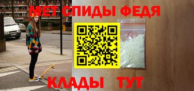 мефедрон Можайск