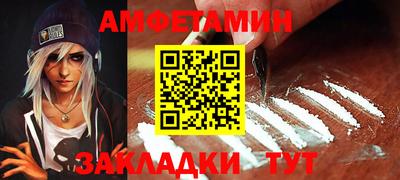 альфа пвп Моздок