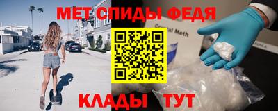 мефедрон Можайск