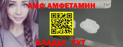 мефедрон Можайск