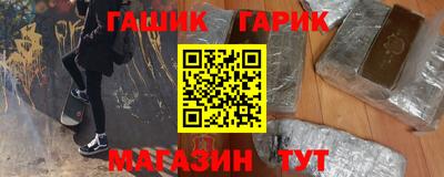 героин Мариинск