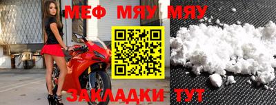 mdpv Малгобек