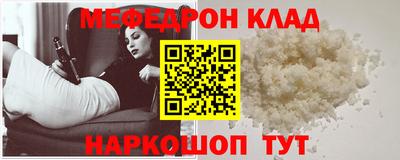 mdpv Малгобек