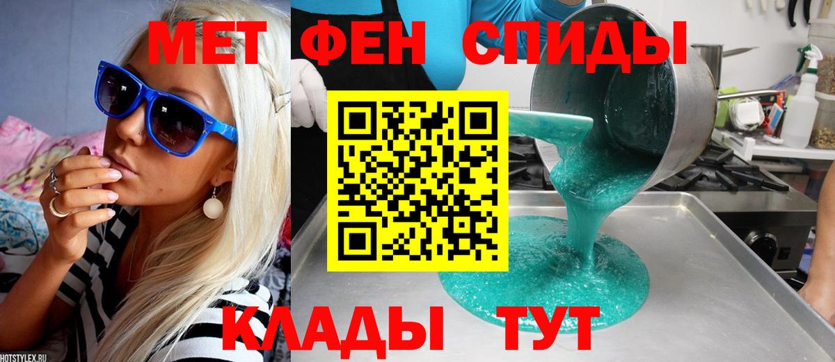Метамфетамин винт  Вход с VPN  Ярцево  Метамфетамин винт 