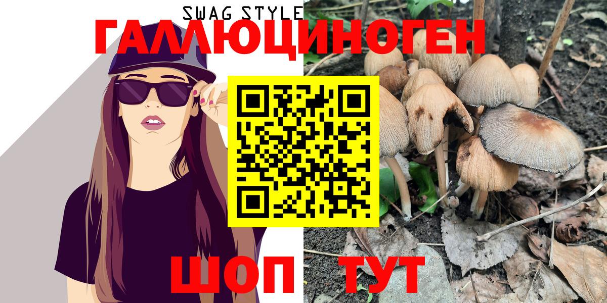 Псилоцибиновые грибы Magic Shrooms  Вход с VPN  Псилоцибиновые грибы Magic Shrooms  Ярцево 